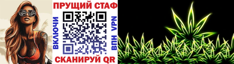 Купить наркотик аптеки Павловская ГАШИШ Канабис Галлюциногенные грибы Меф мяу мяу COCAIN СОЛЬ