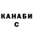 Конопля индика Topik Rash