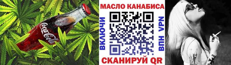 Печенье с ТГК конопля  Павловская 