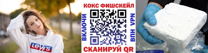 наркошоп ОМГ ОМГ зеркало КОКАИН VHQ Павловская
