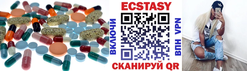 закладки Павловская ЭКСТАЗИ 250 мг