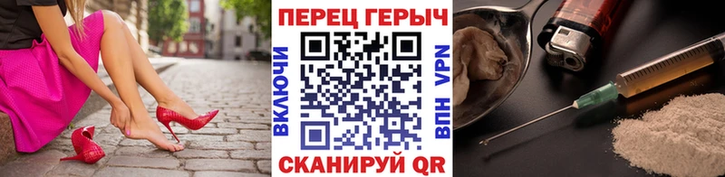 ГЕРОИН афганец  купить наркоту  Павловская 