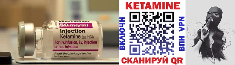 даркнет сайт  MEGA ссылки  КЕТАМИН VHQ  Павловская 