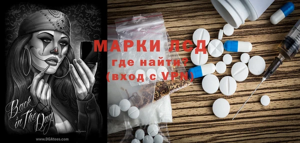 экстази Алексин