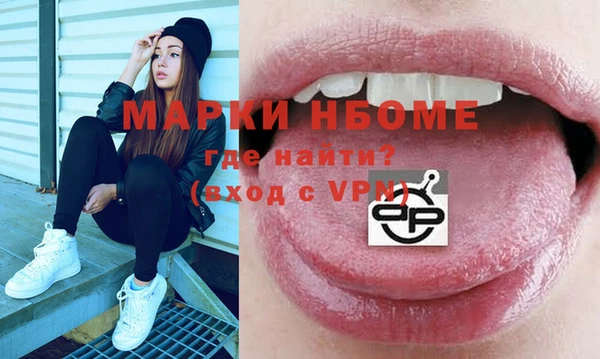 экстази Алексин