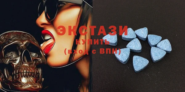 экстази Алексин