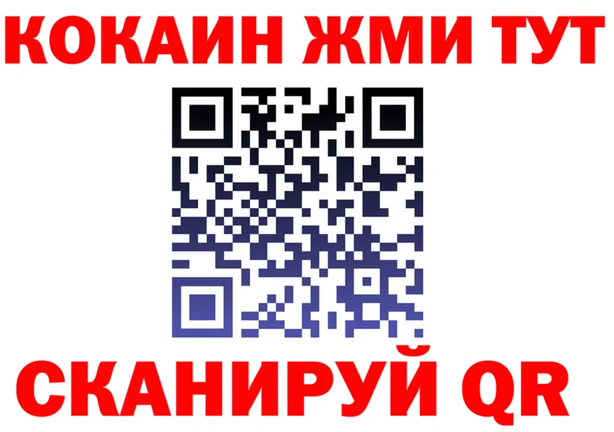 КОКАИН VHQ ССЫЛКА это hydra Павловская