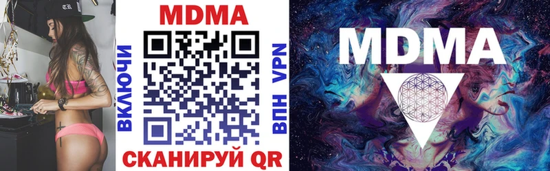 MDMA кристаллы МЕГА ссылки Павловская купить наркотики сайты