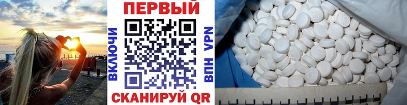 купить  цена  mega ССЫЛКА  Первитин Methamphetamine  Павловская 