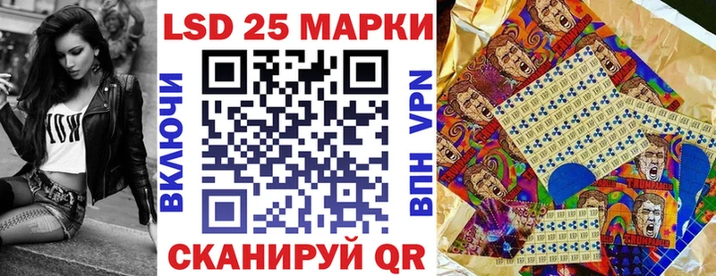 купить  цена  Павловская  Марки 25I-NBOMe 1,5мг 