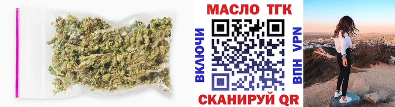 ТГК вейп с тгк  хочу   Павловская 